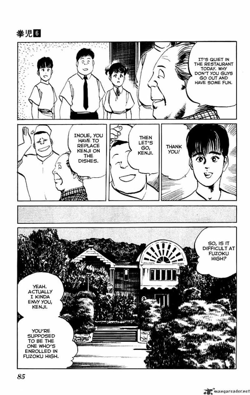 Kenji - Chapter 53 : Childhood Friends