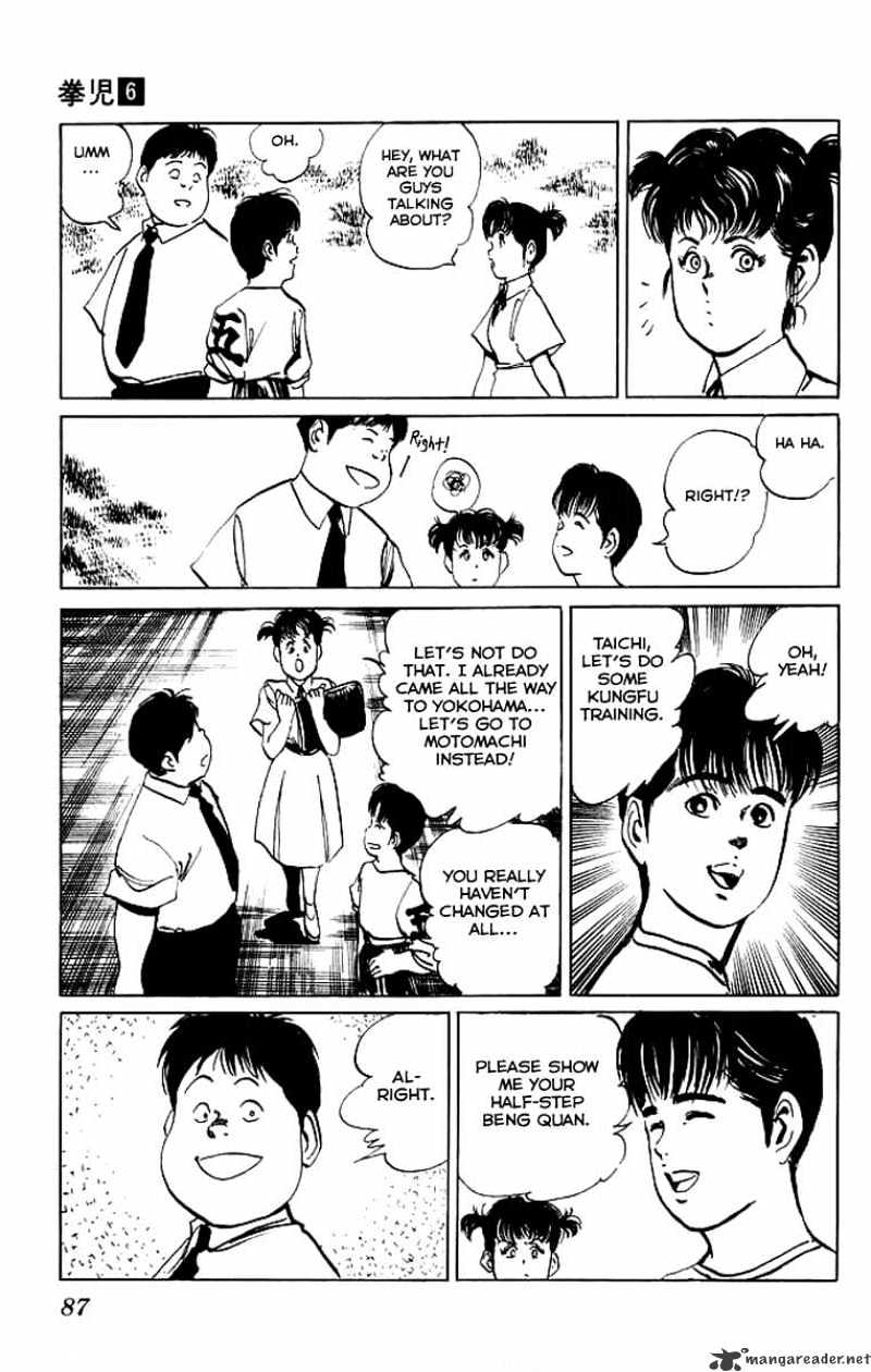 Kenji - Chapter 53 : Childhood Friends