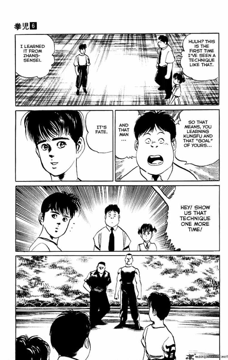 Kenji - Chapter 53 : Childhood Friends