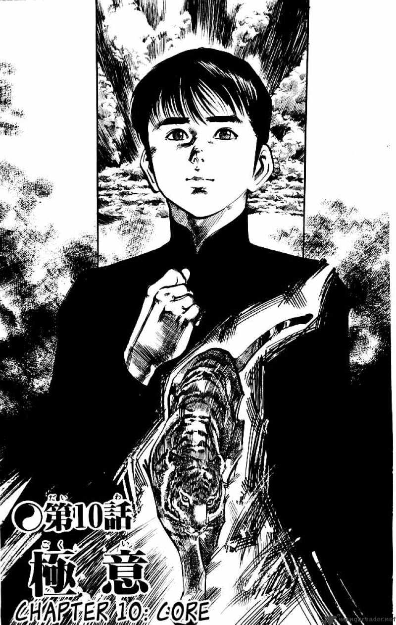 Kenji - Chapter 153 : Core