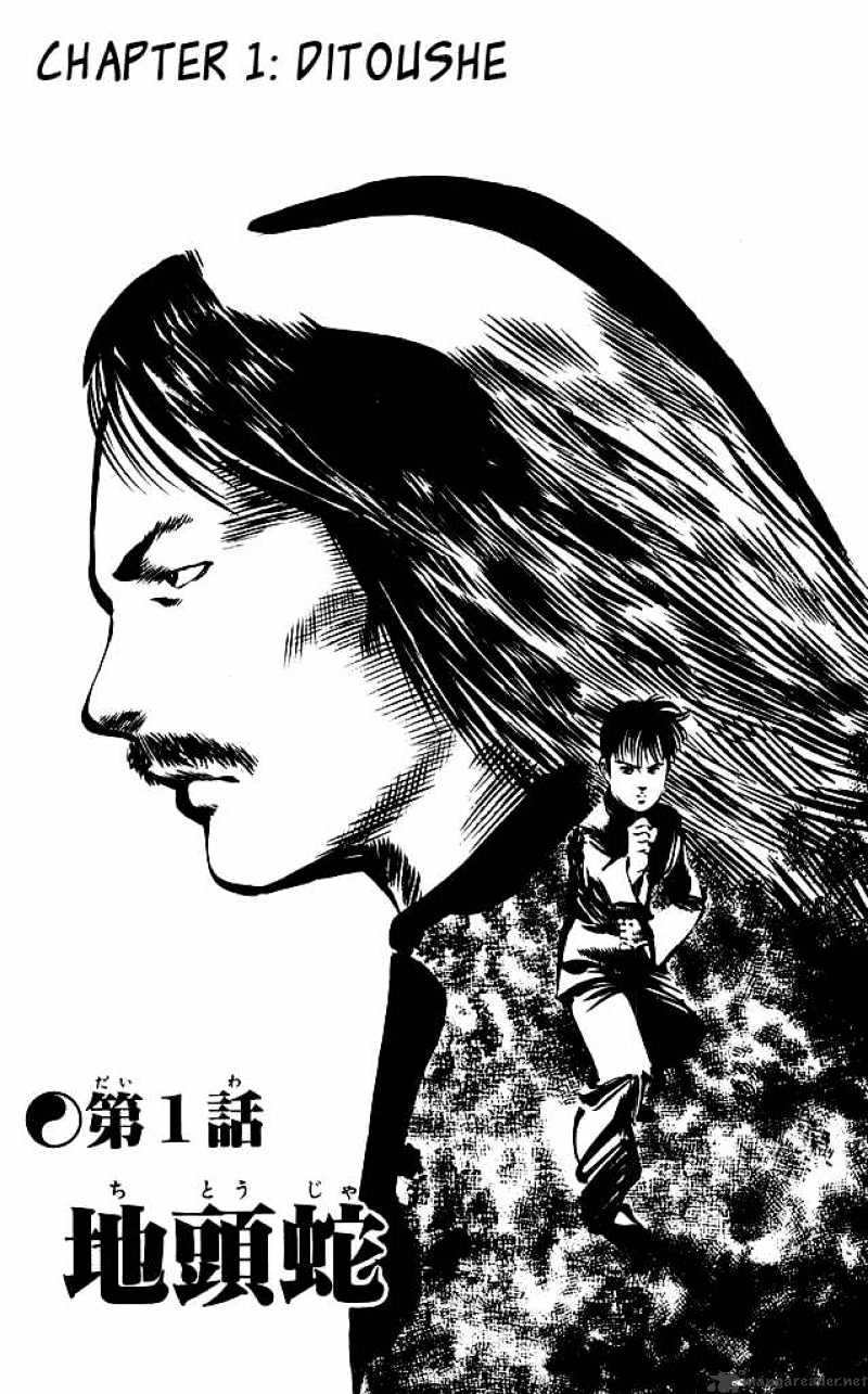 Kenji - Chapter 88 : Ditoushe