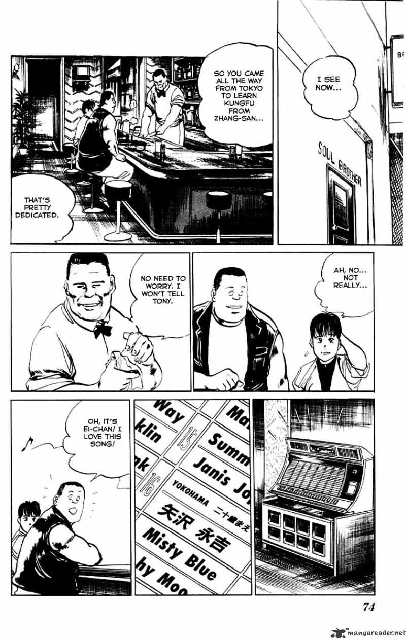 Kenji - Chapter 52 : Soul Brother