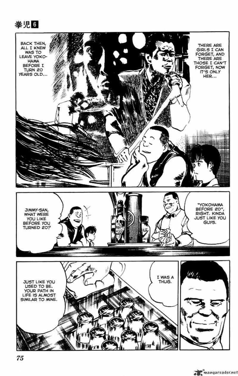 Kenji - Chapter 52 : Soul Brother