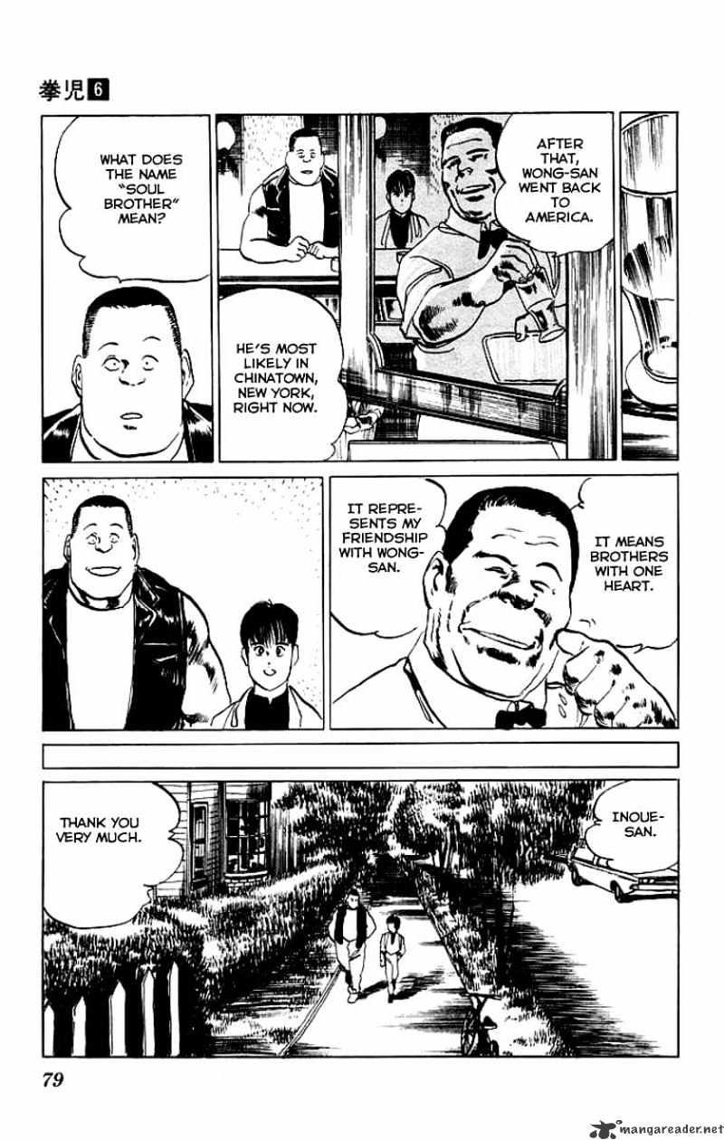 Kenji - Chapter 52 : Soul Brother