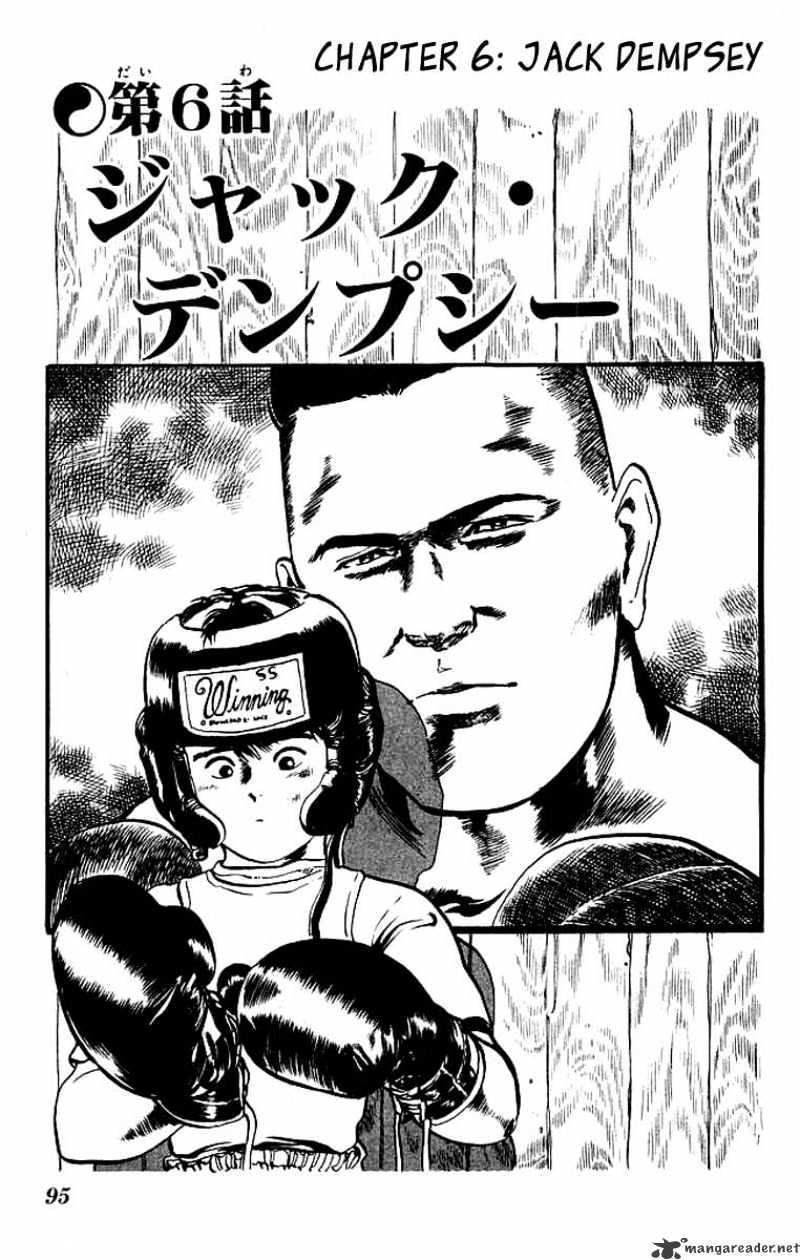 Kenji - Chapter 35 : Jack Dempsey