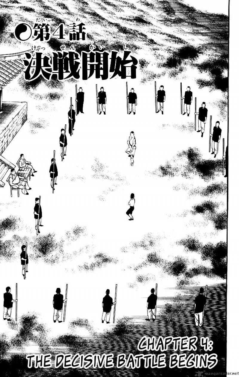 Kenji - Chapter 176 : The Decisive Battle Begins