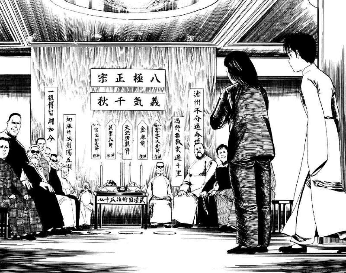 Kenji - Chapter 92 : Gathering Of Great Men