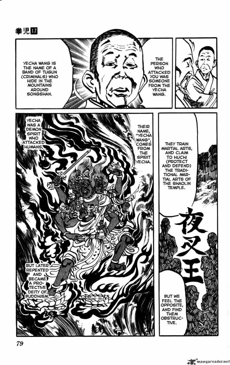 Kenji - Chapter 158 : Yecha Wang