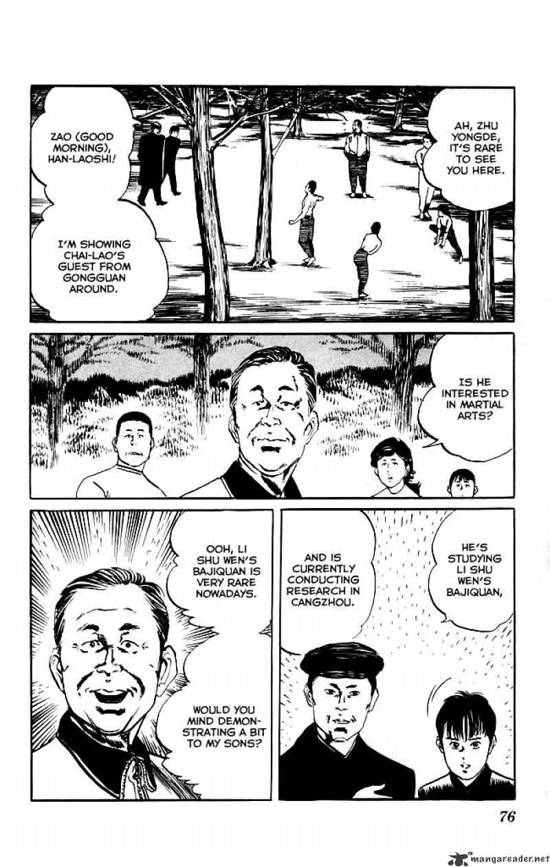 Kenji - Chapter 119 : Tongbi Piguaquan Part 1