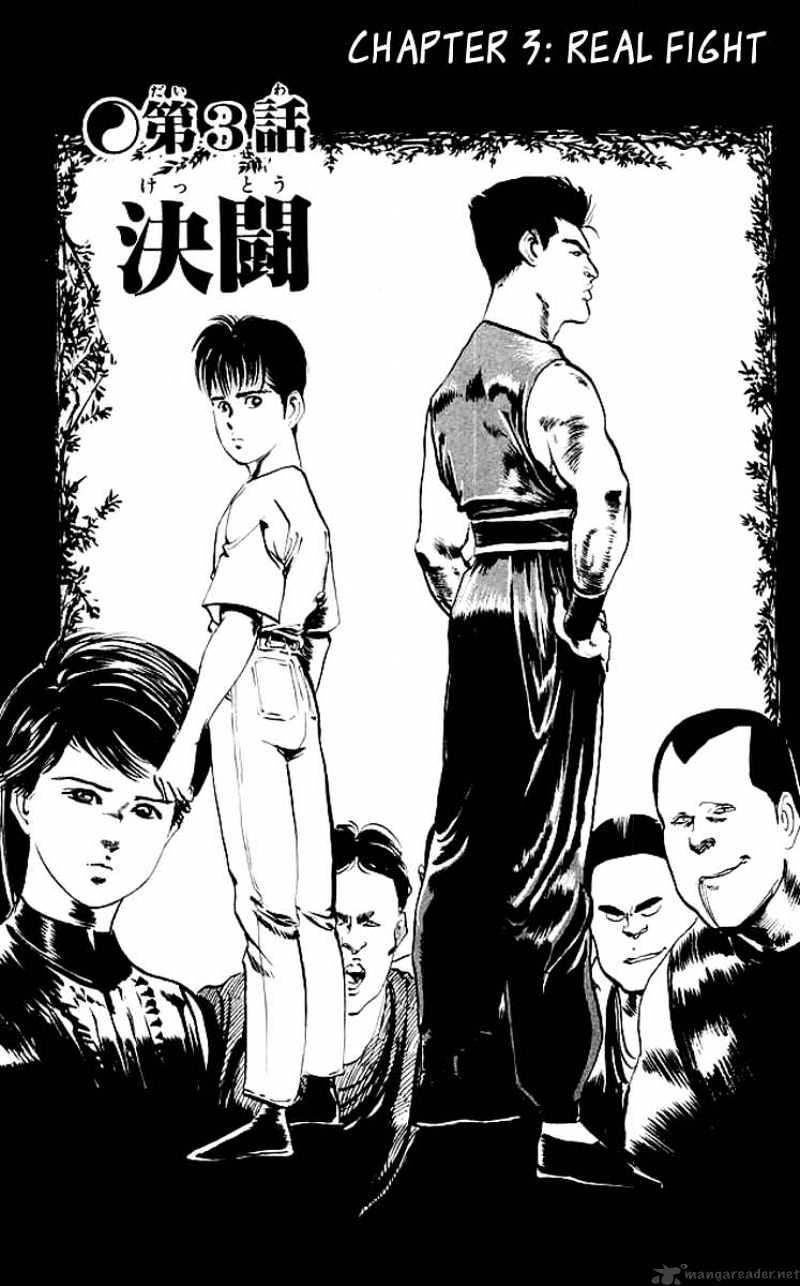 Kenji - Chapter 61 : Real Fight