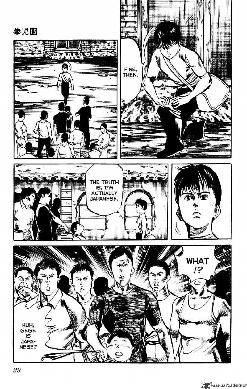 Kenji - Chapter 135 : I Am Japanese