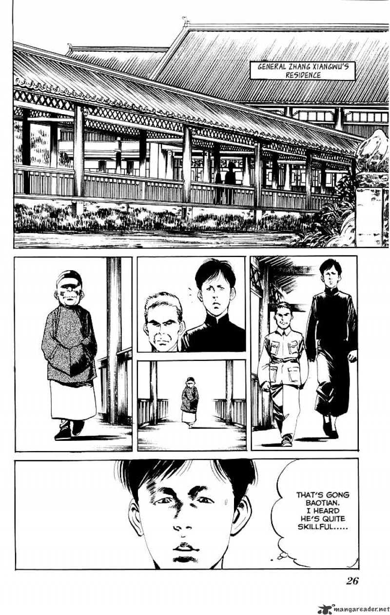 Kenji - Chapter 79 : Shandong Xiao Bawang