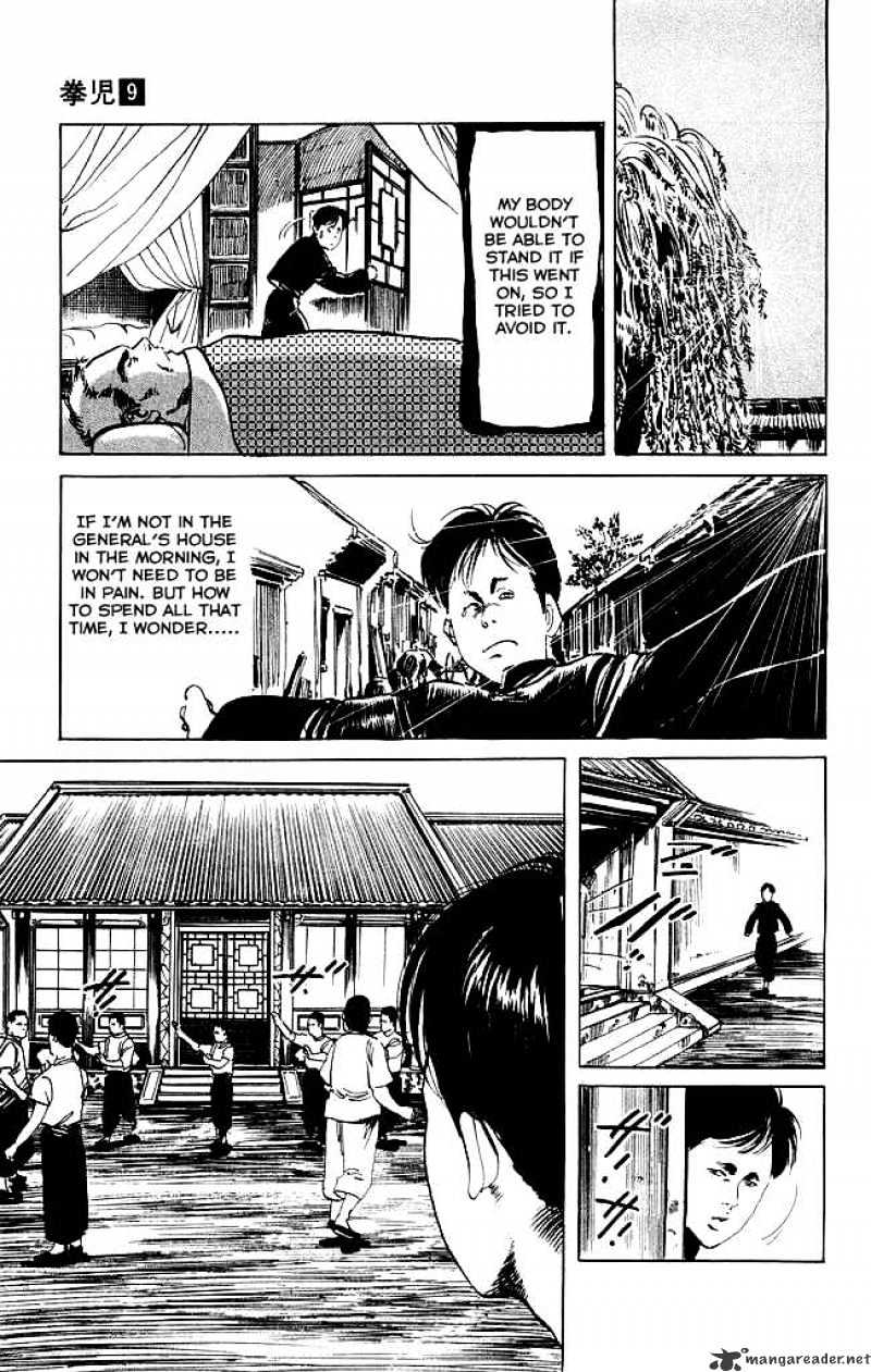 Kenji - Chapter 79 : Shandong Xiao Bawang