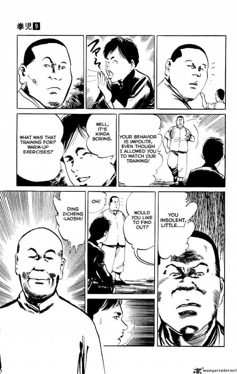 Kenji - Chapter 79 : Shandong Xiao Bawang