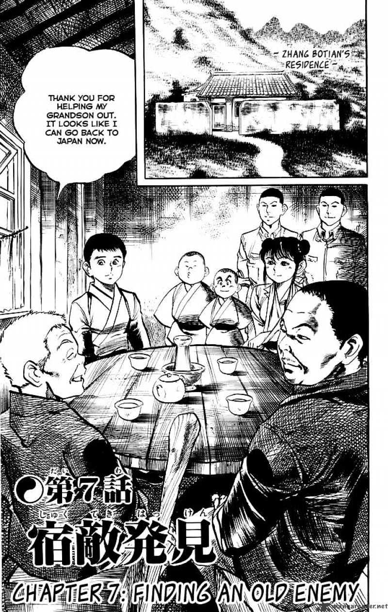 Kenji - Chapter 179 : Finding An Old Enemy