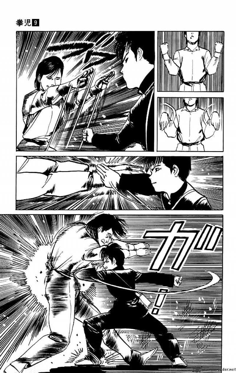 Kenji - Chapter 85 : Giant Brawl