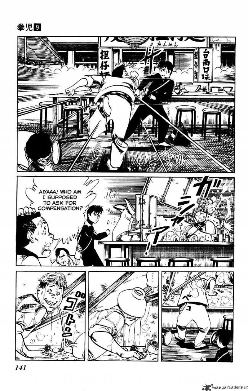 Kenji - Chapter 85 : Giant Brawl