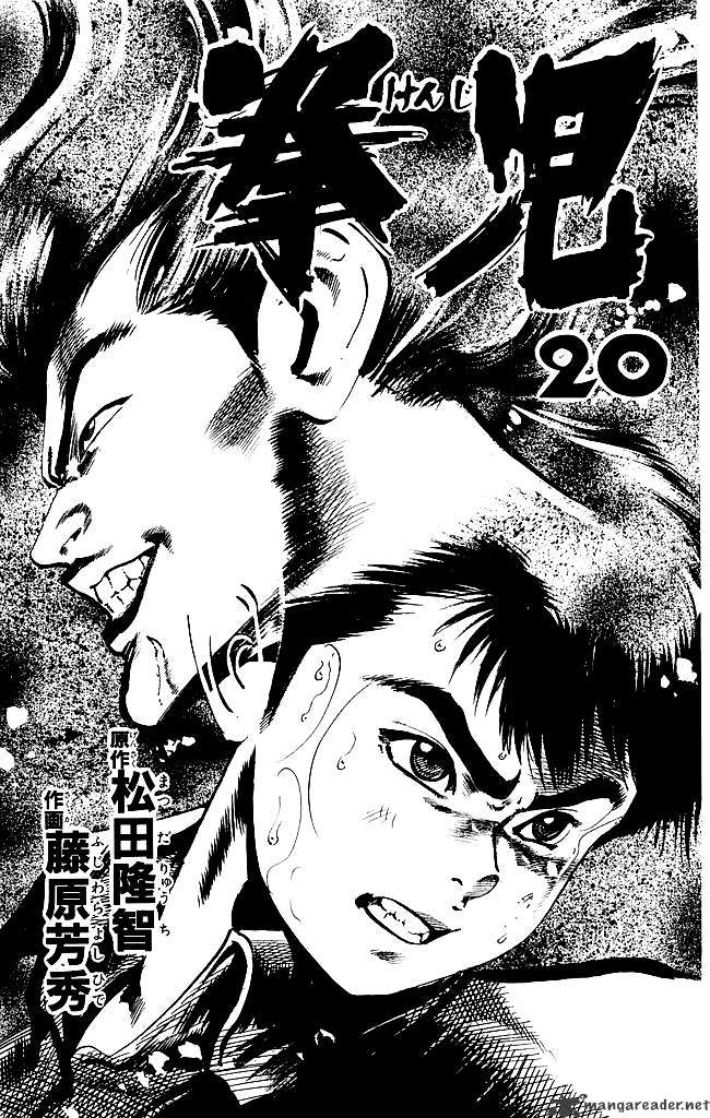 Kenji - Chapter 183 : Tietou Wang