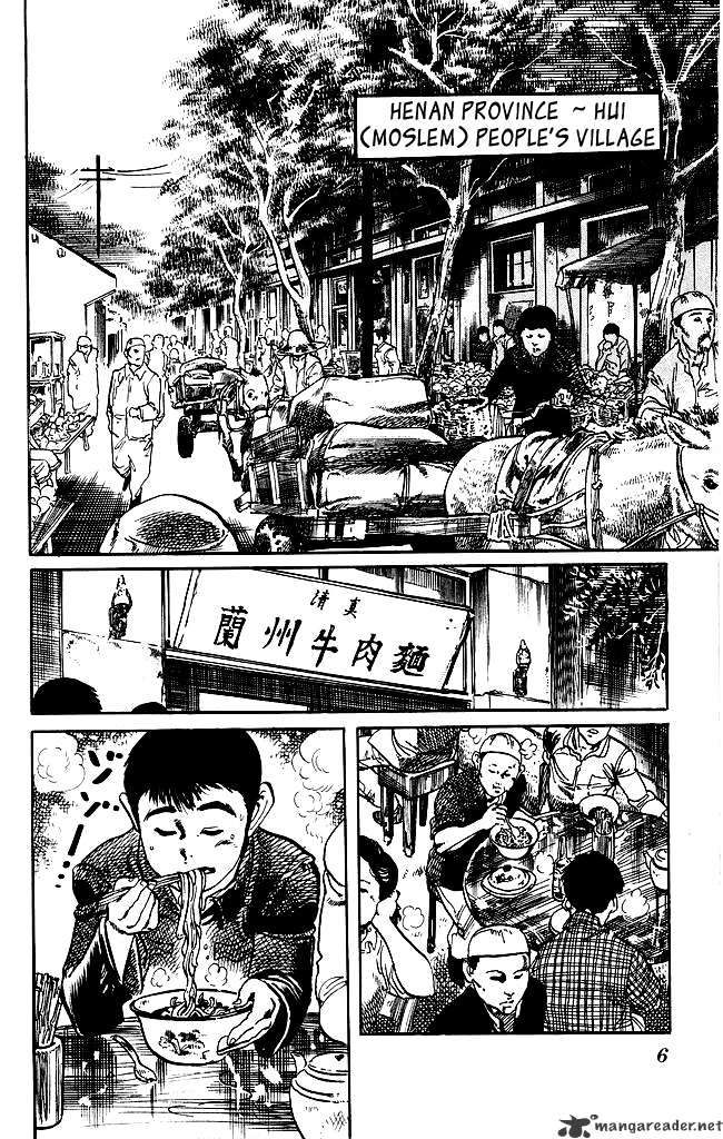 Kenji - Chapter 183 : Tietou Wang