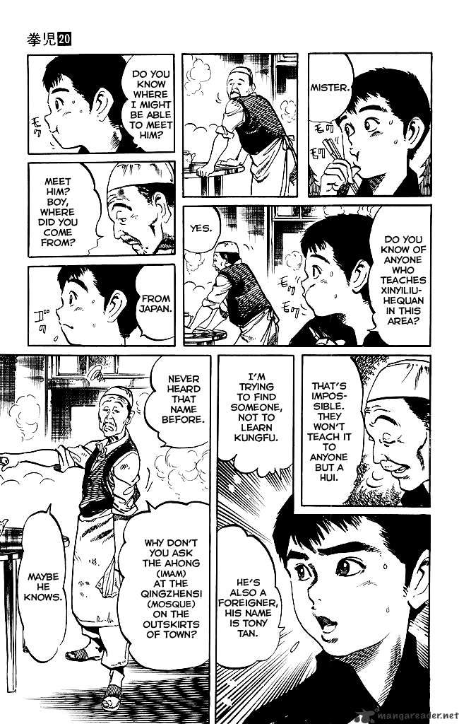 Kenji - Chapter 183 : Tietou Wang