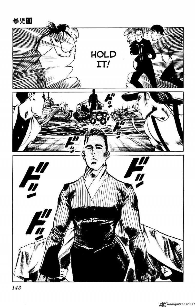 Kenji - Chapter 104 : Tinjau Lok