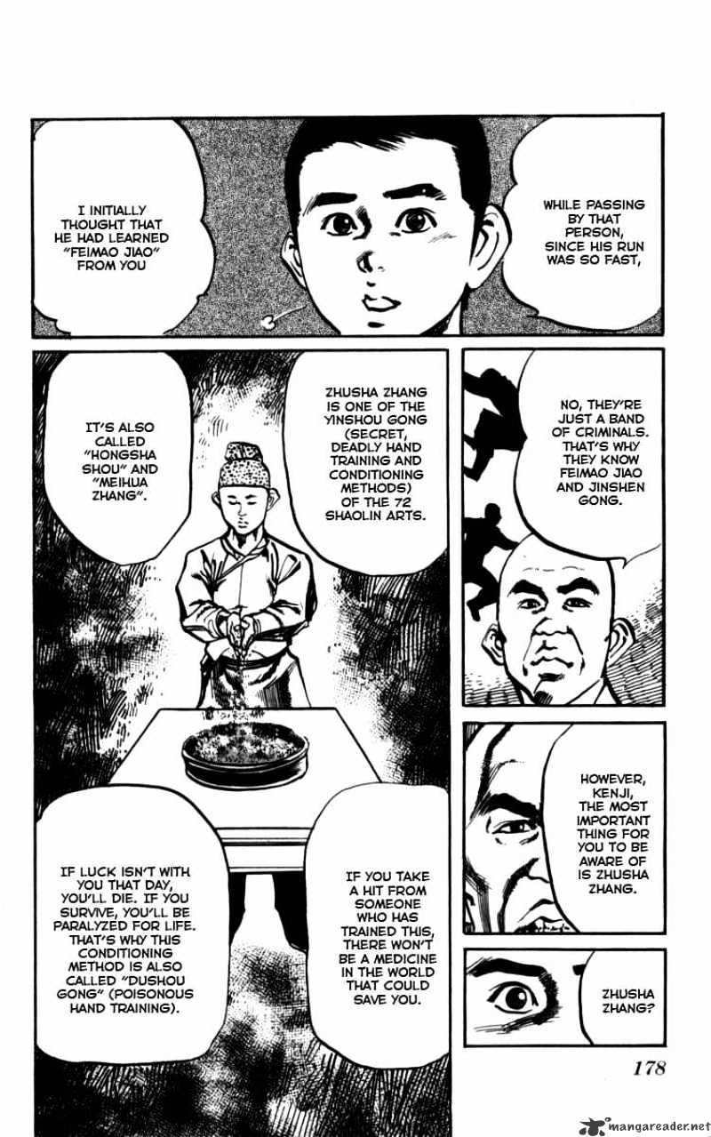 Kenji - Chapter 163 : The 72 Shaolin Arts