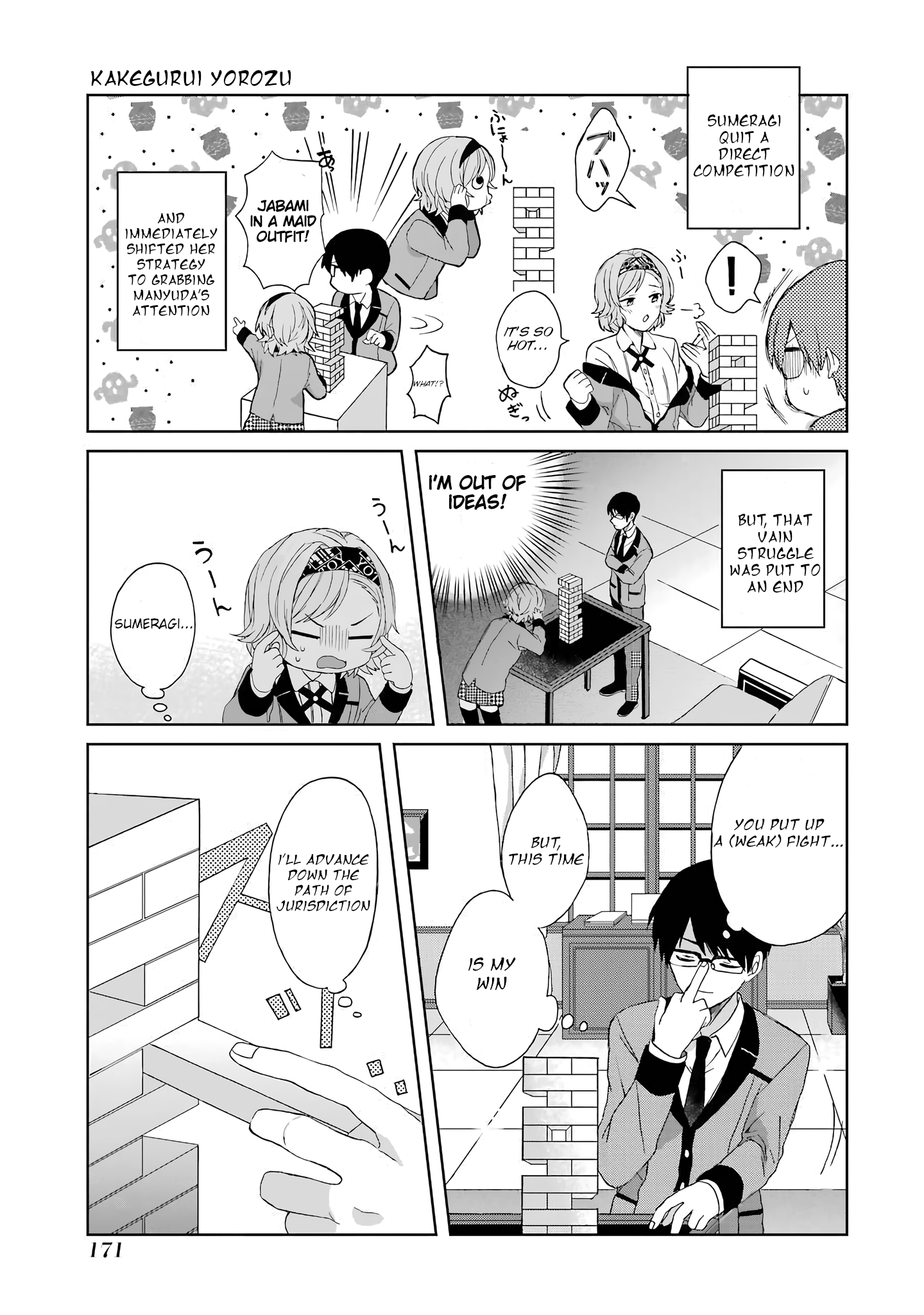 Kakegurui Yorozu - Kakegurui Koushiki Anthology - Chapter 17: Image Change! The Battle For Jurisdiction