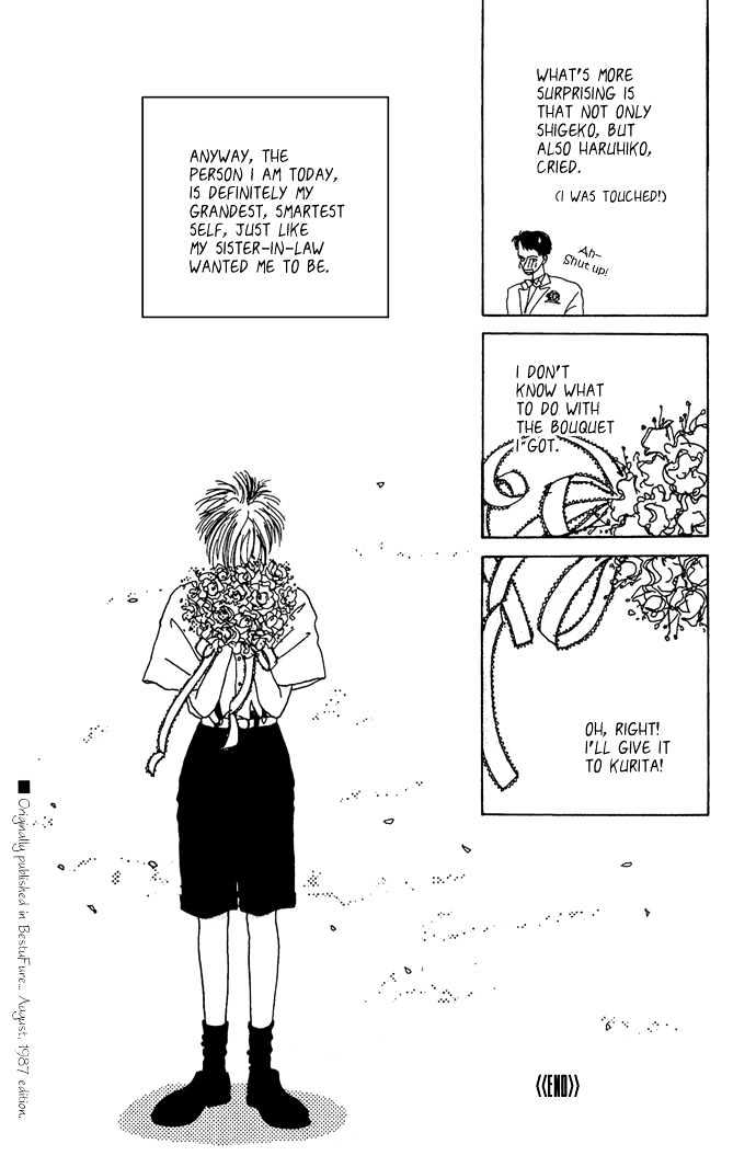 G Senjo No Maria - Vol.1 Chapter 4 : My Grand, Smart Self