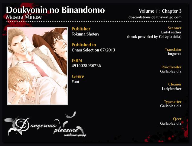 Doukyonin No Binandomo - Chapter 3