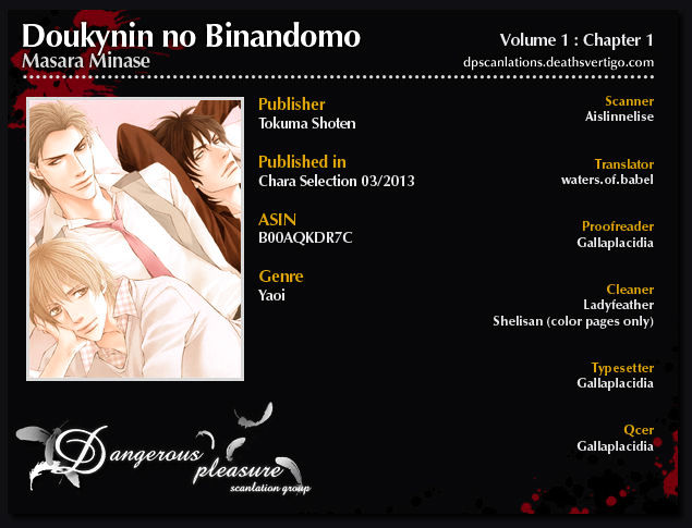 Doukyonin No Binandomo - Chapter 1