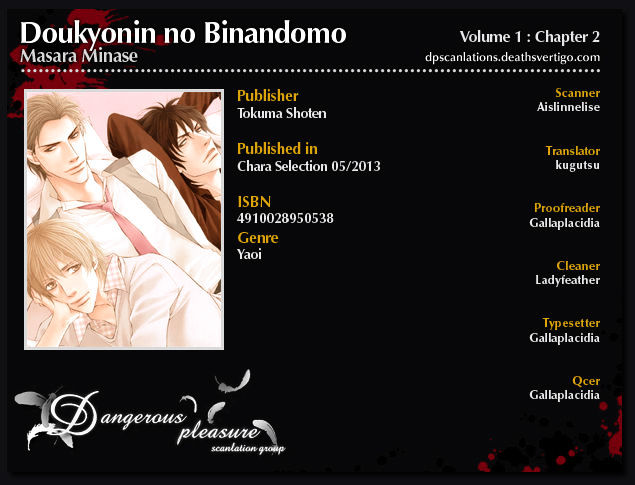 Doukyonin No Binandomo - Chapter 2