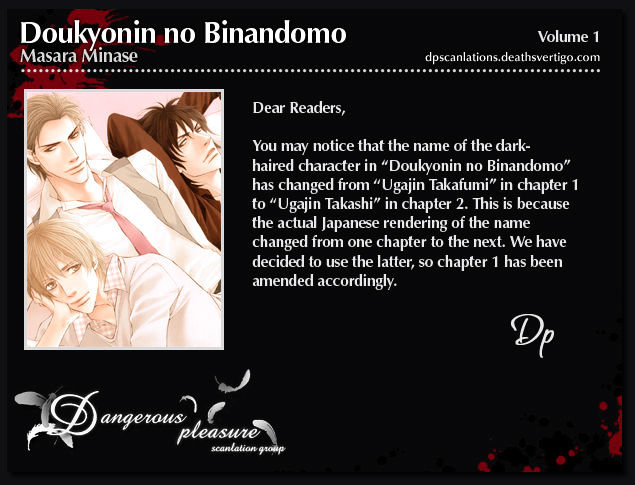 Doukyonin No Binandomo - Chapter 2