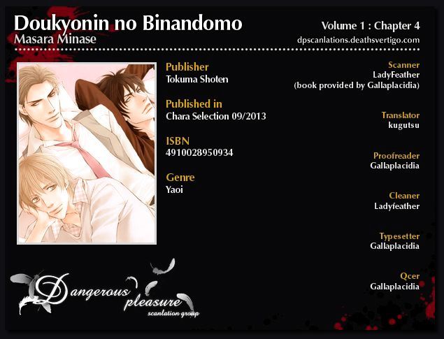 Doukyonin No Binandomo - Chapter 4