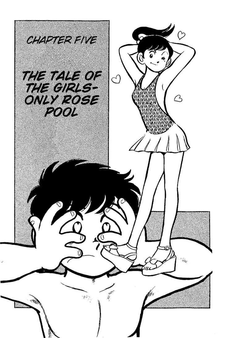 Hirahira-Kun Seishun Jingi - Vol.1 Chapter 5 : The Tale Of The Girls-Only Rose Pool