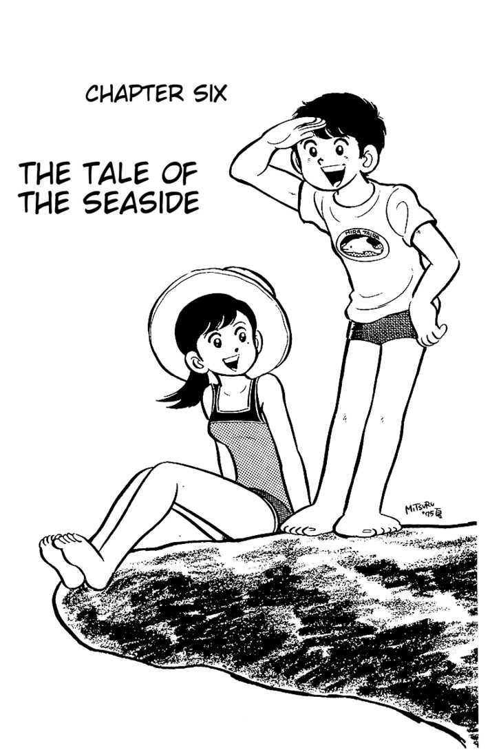 Hirahira-Kun Seishun Jingi - Vol.1 Chapter 6 : The Tale Of The Seaside