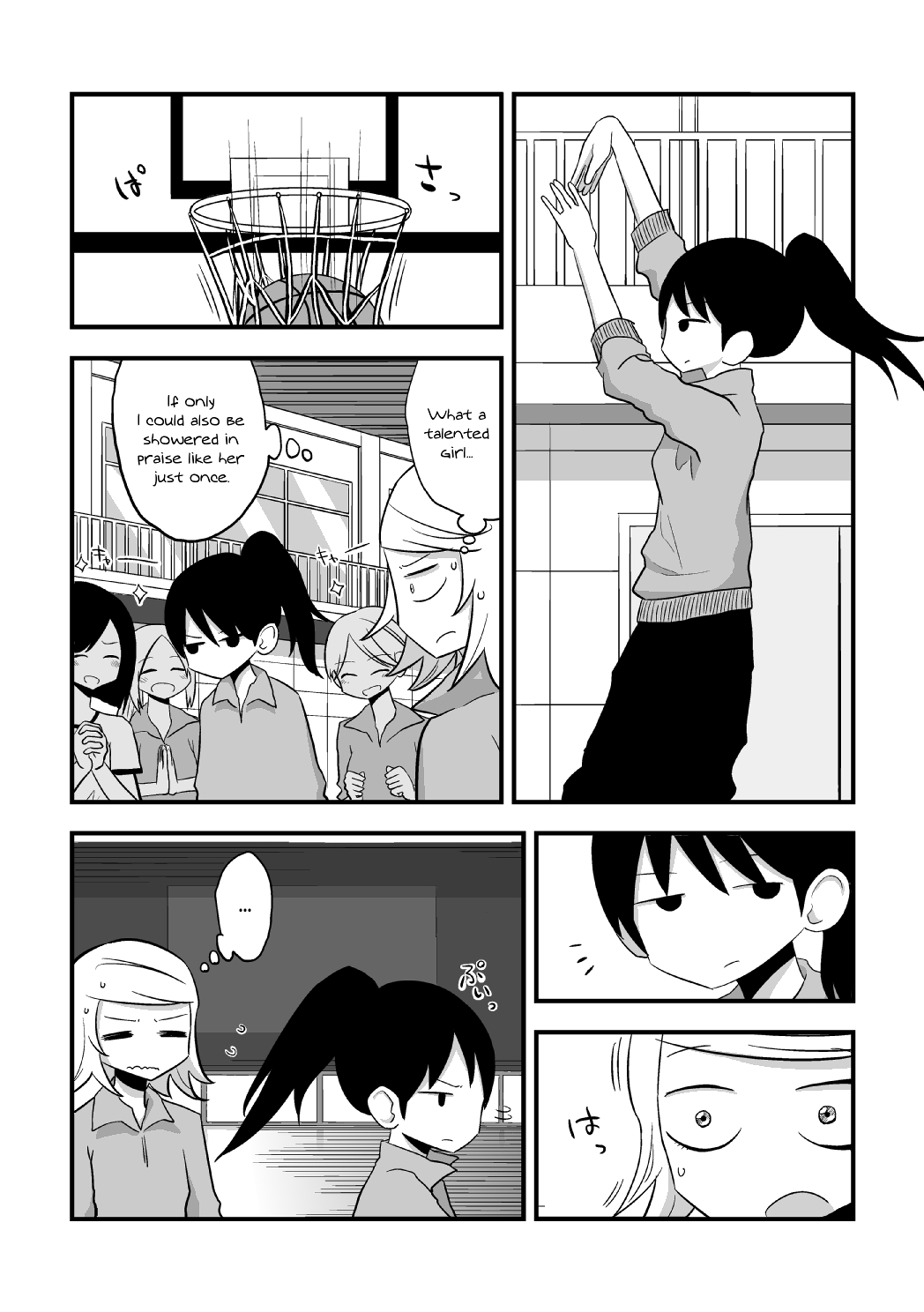 The Useless Senpai And The Talented Kouhai - Chapter 1: Oneshot