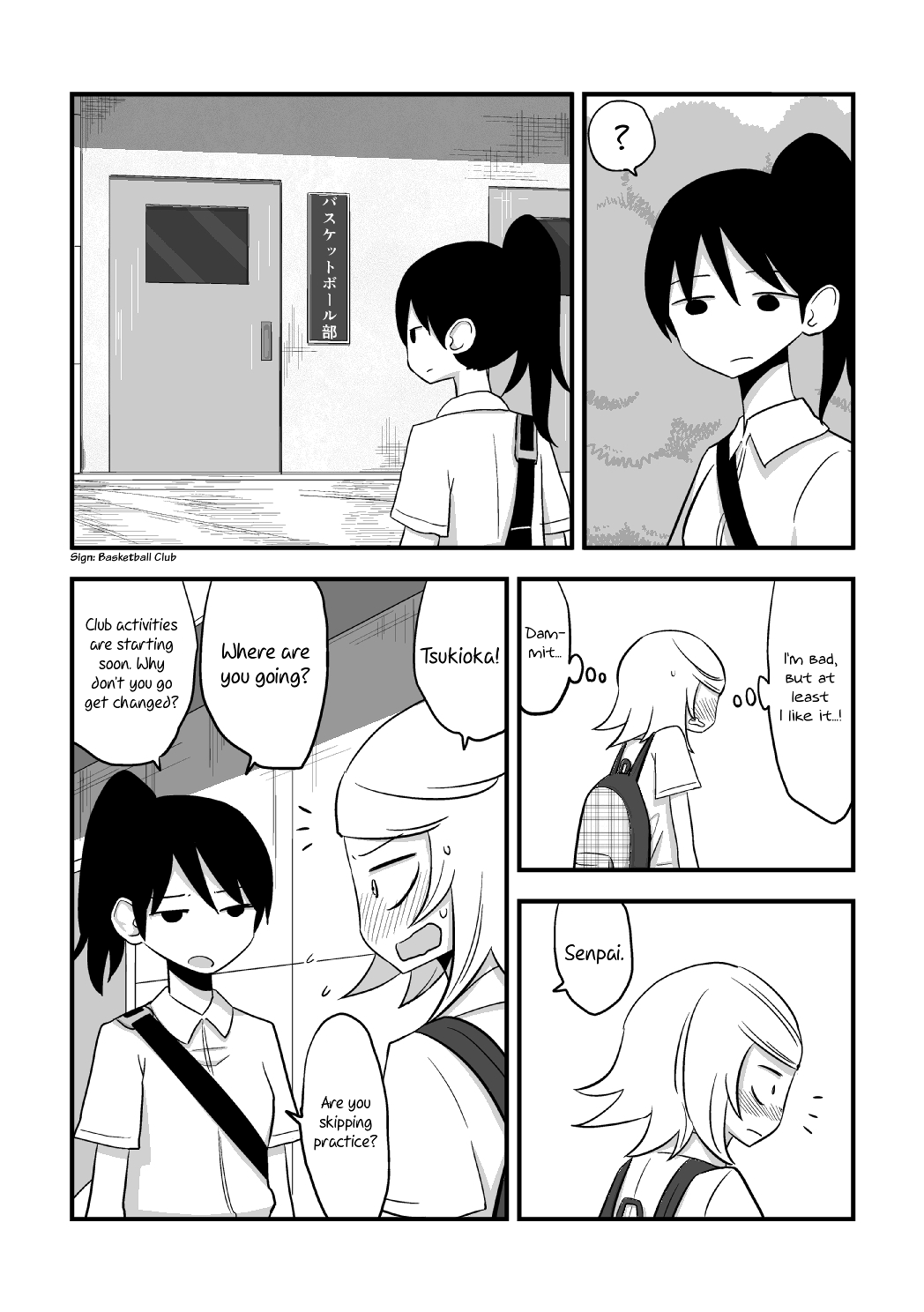 The Useless Senpai And The Talented Kouhai - Chapter 1: Oneshot