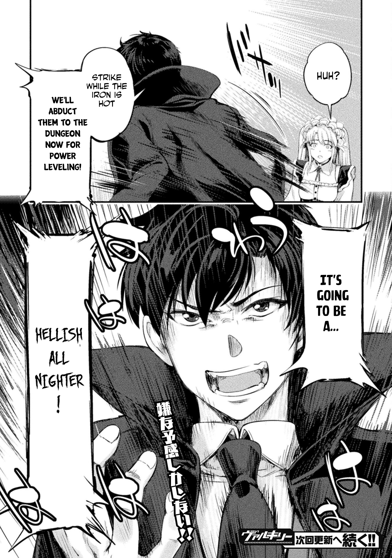 Astro King - Summoned As A Hero, I Turned Out To Be Low Rank, So I Made A Maid Harem! - Vol.3 Chapter 18