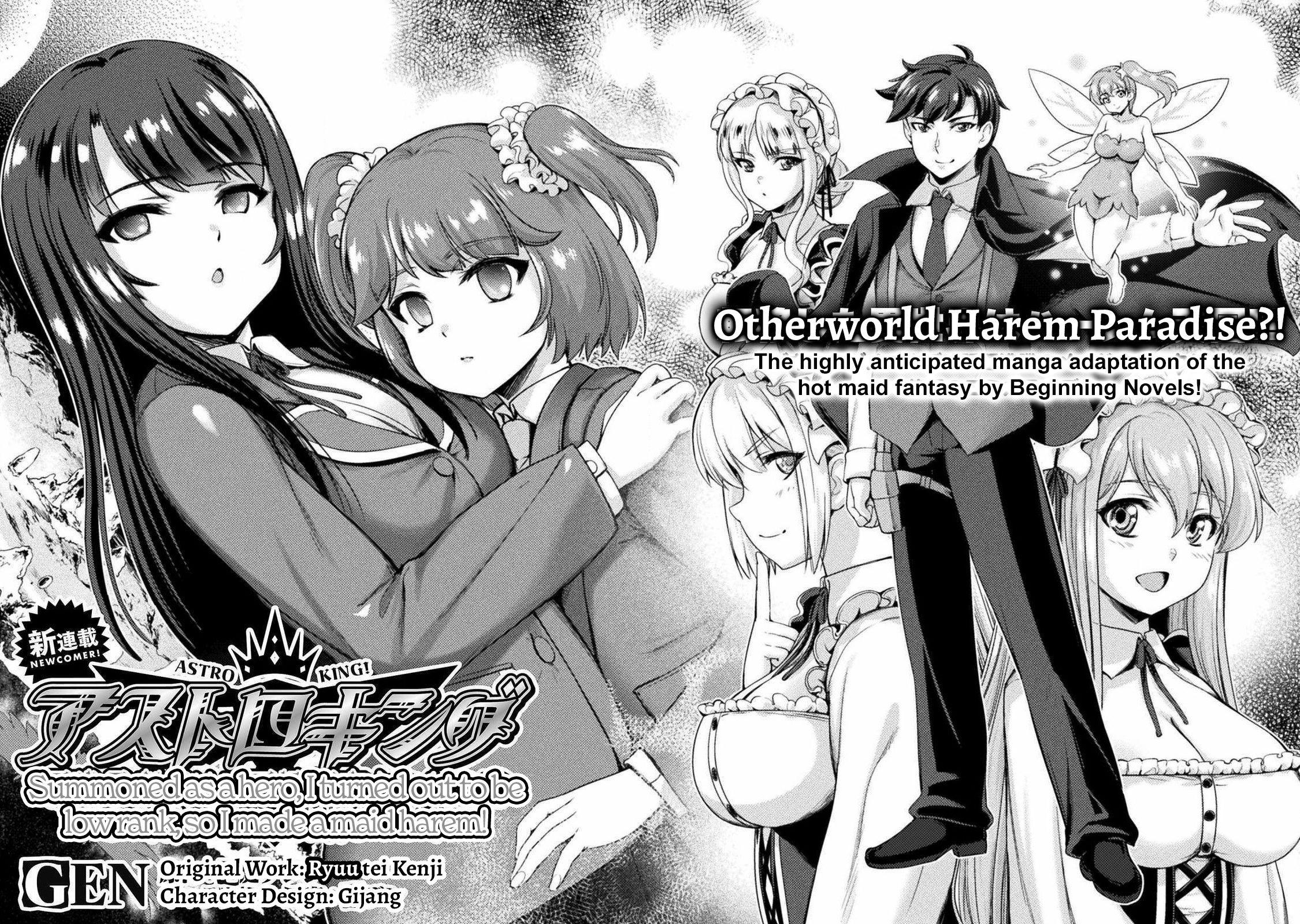 Astro King - Summoned As A Hero, I Turned Out To Be Low Rank, So I Made A Maid Harem! - Vol.1 Chapter 1