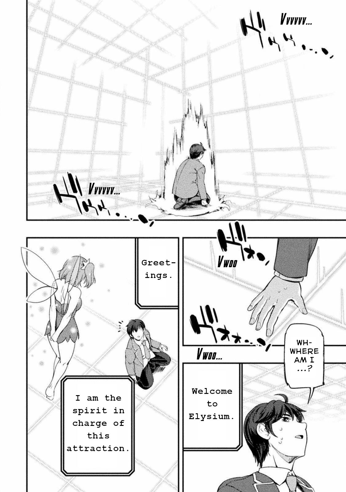 Astro King - Summoned As A Hero, I Turned Out To Be Low Rank, So I Made A Maid Harem! - Vol.1 Chapter 1