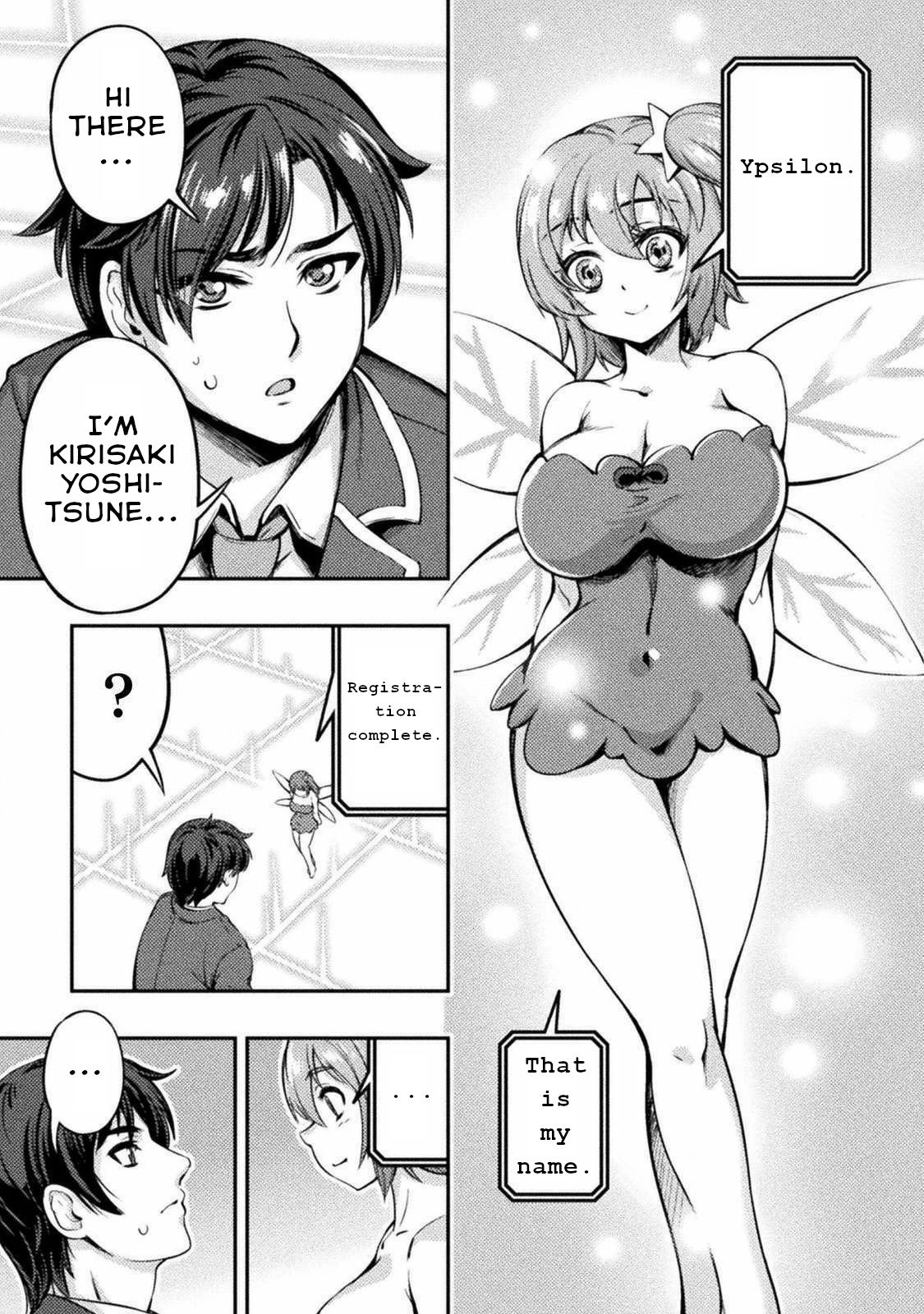 Astro King - Summoned As A Hero, I Turned Out To Be Low Rank, So I Made A Maid Harem! - Vol.1 Chapter 1