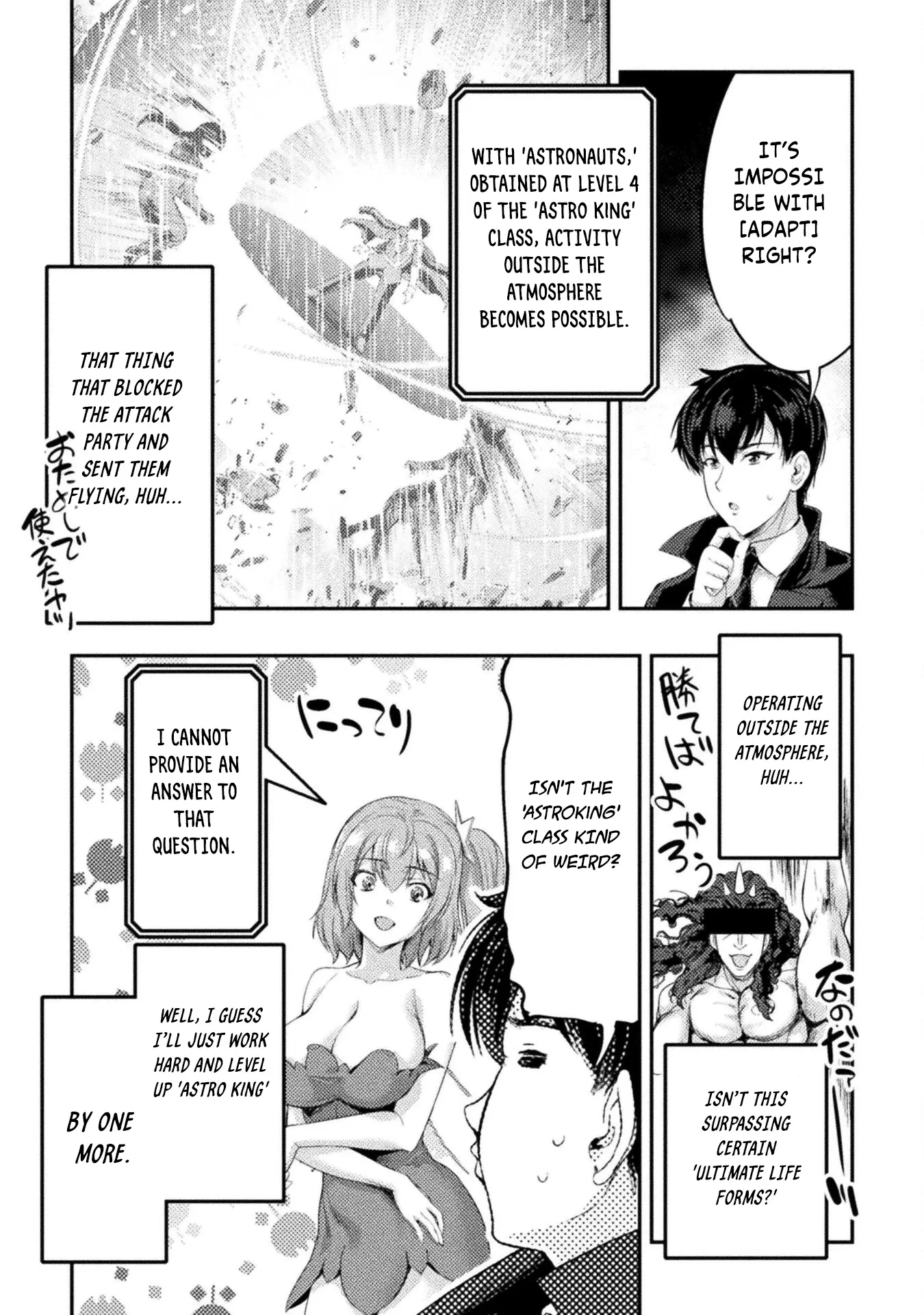 Astro King - Summoned As A Hero, I Turned Out To Be Low Rank, So I Made A Maid Harem! - Vol.3 Chapter 21