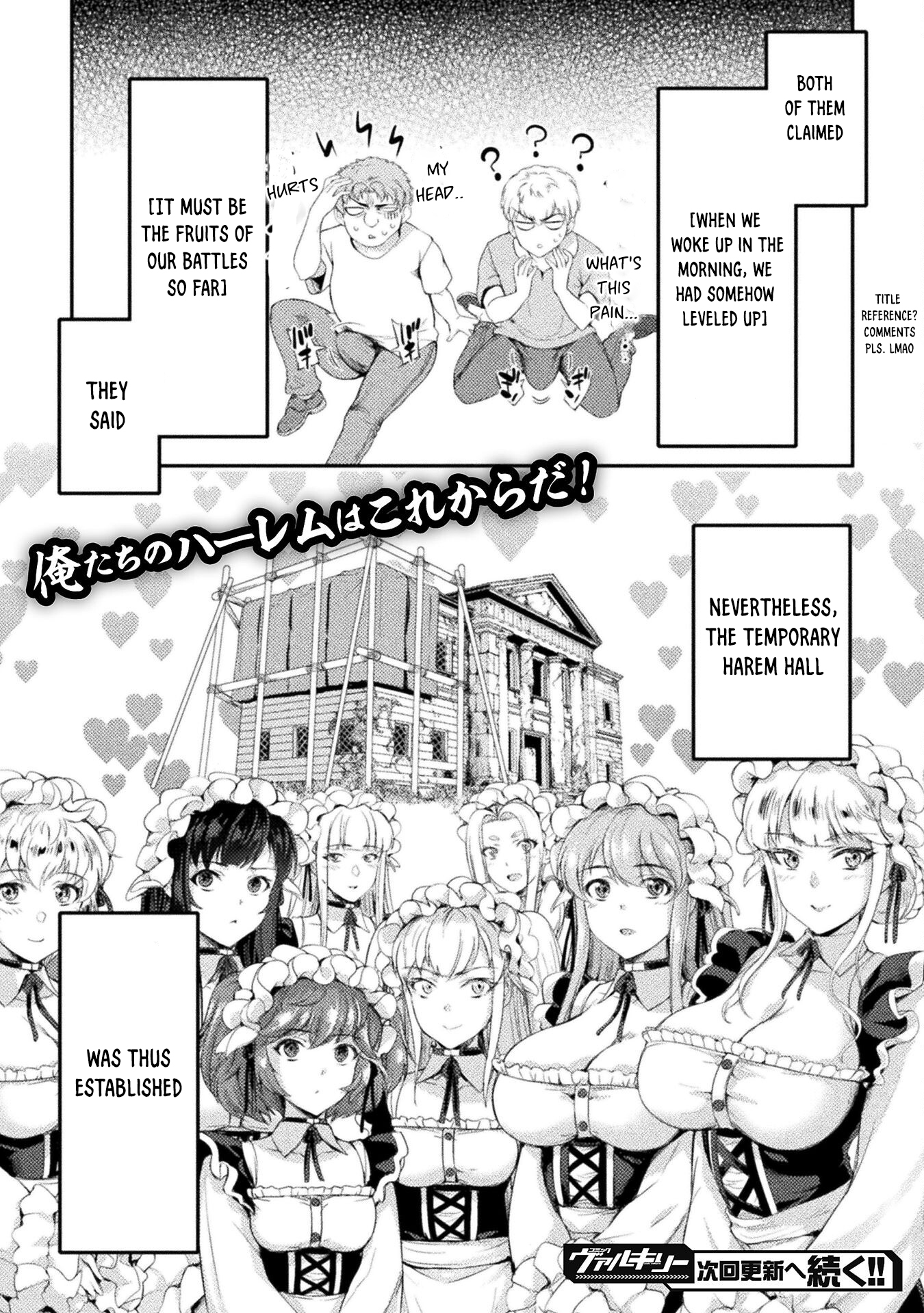 Astro King - Summoned As A Hero, I Turned Out To Be Low Rank, So I Made A Maid Harem! - Vol.3 Chapter 19