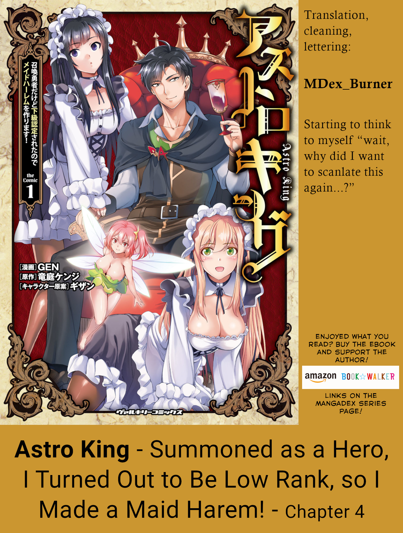 Astro King - Summoned As A Hero, I Turned Out To Be Low Rank, So I Made A Maid Harem! - Vol.1 Chapter 4