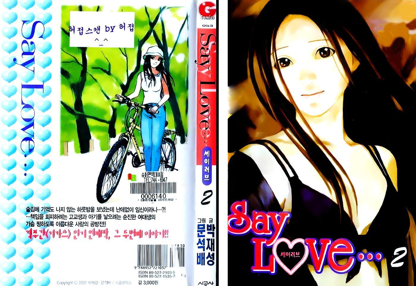 Say Love - Vol.2 Chapter 8 : Together As One...