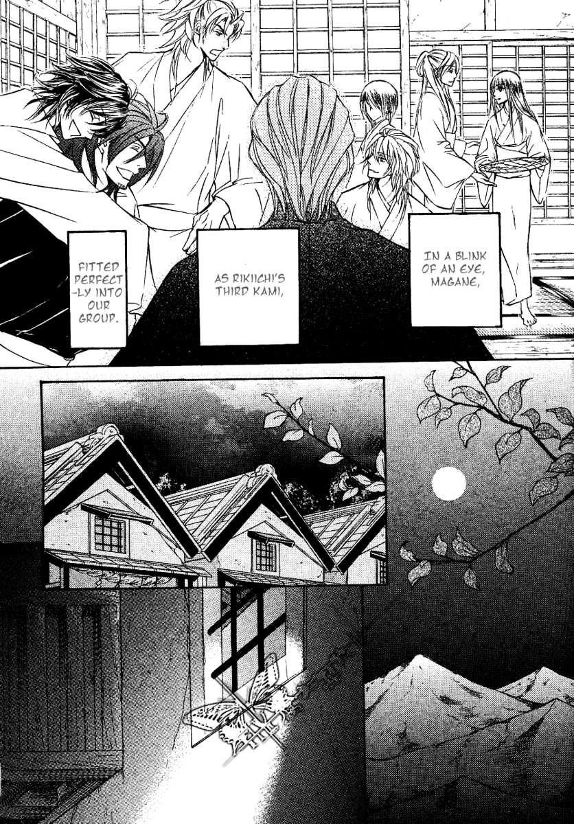 Ze - Vol.10 Chapter 54