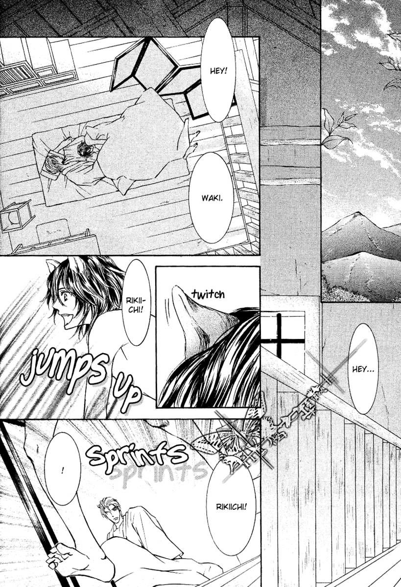 Ze - Vol.10 Chapter 54