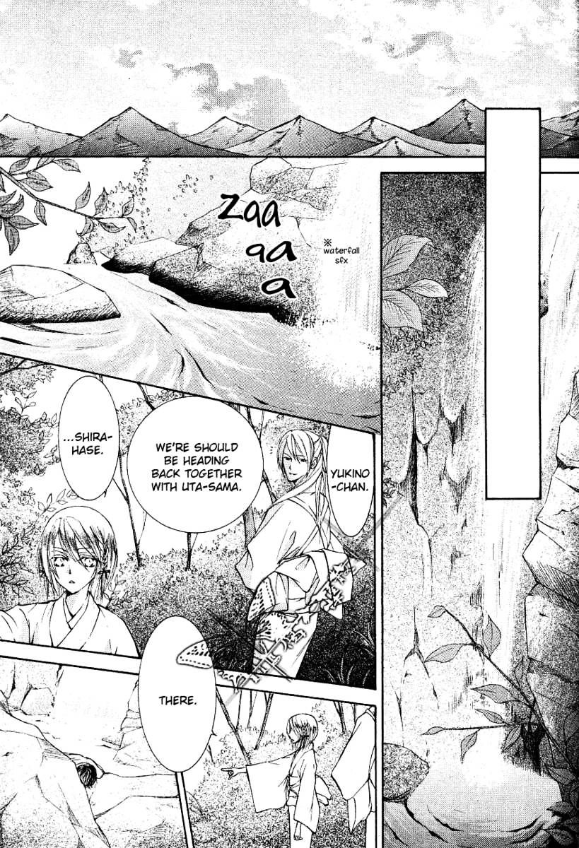 Ze - Vol.10 Chapter 54