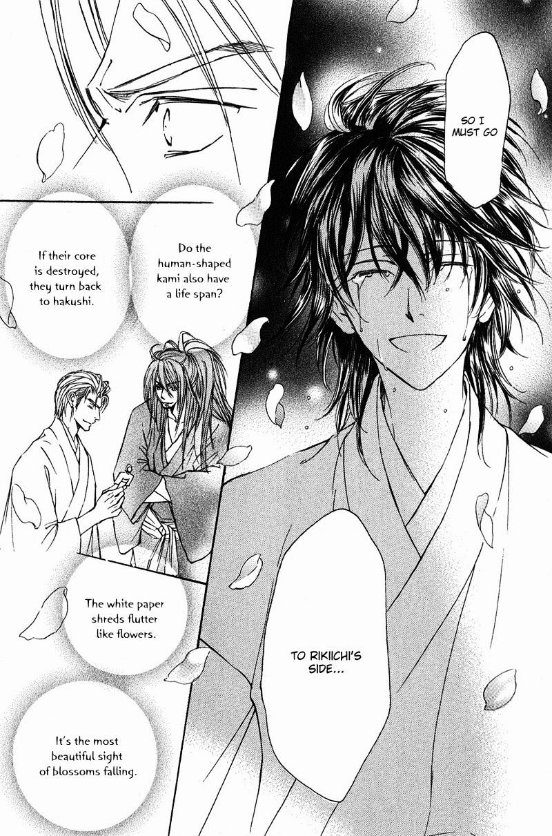 Ze - Vol.11 Chapter 59