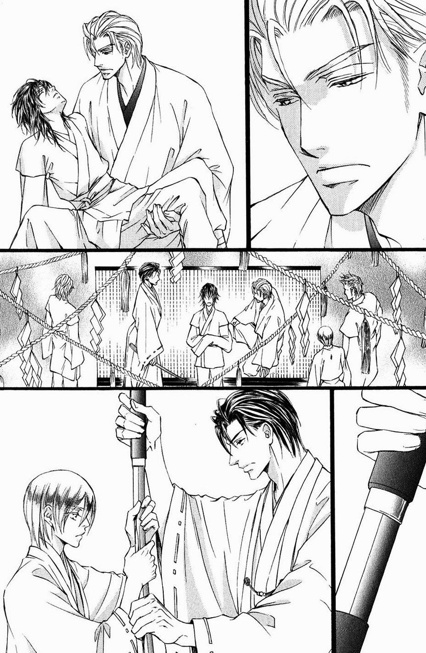 Ze - Vol.11 Chapter 59